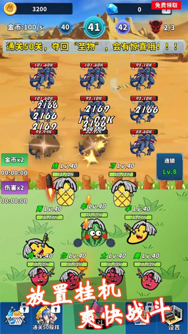 篮球你太美手机版