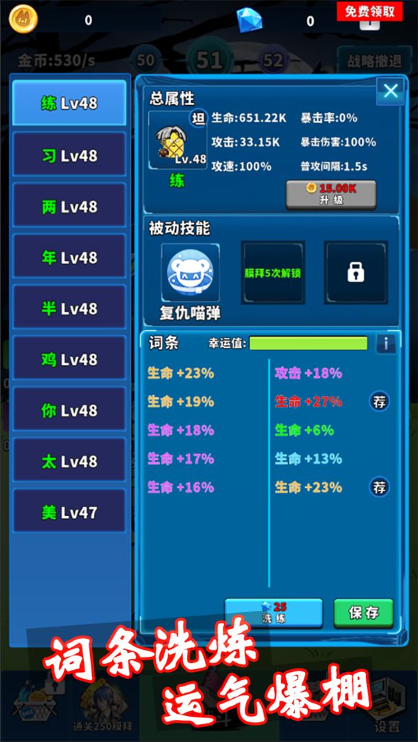 篮球你太美手机版