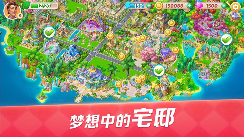 开心大厨免费正版