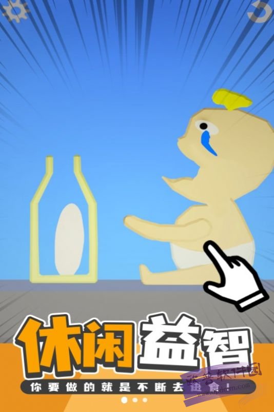 美食创造者游戏下载