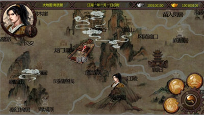 金庸群侠传2安装包