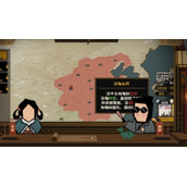 无悔华夏大汉察举名臣对应