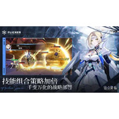 锚点降临如何和好友联机