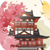 长安酒店版
