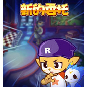 洛克王国8月11日更新内容公告