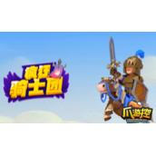 疯狂骑士团钻石兑换码有哪些