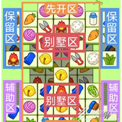 羊了个羊8.13关卡攻略2023分享