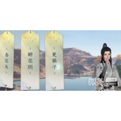 逆水寒手游宋辽边境.亮湾词话任务攻略一览