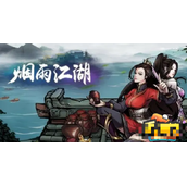 《烟雨江湖》大光明神拳怎么获取？大光明神拳获取方法