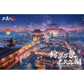 不良人3最新激活礼包码大全2023