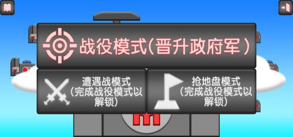 盾剑战团版
