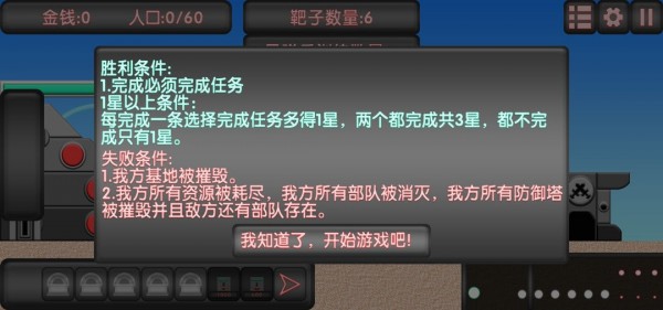 盾剑战团版