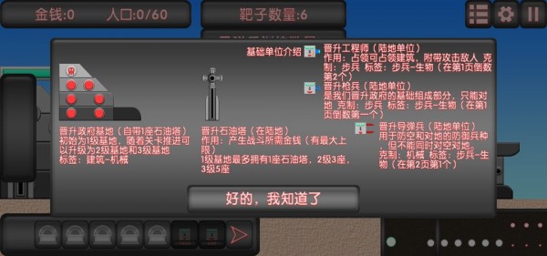 盾剑战团版