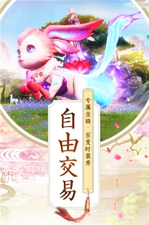 剑凌牧云录下载最新版