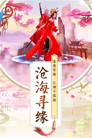 剑凌牧云录下载最新版