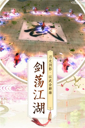 剑凌牧云录下载最新版