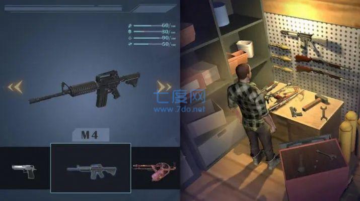 幸存黎明手机版