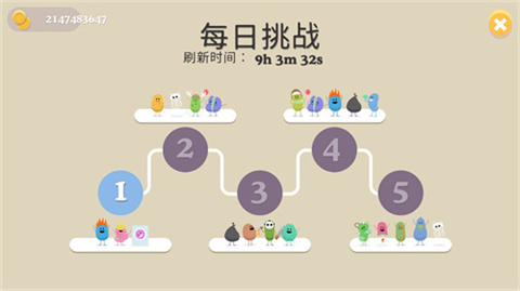 蠢蠢的死法免费正版