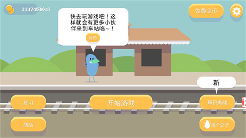 蠢蠢的死法免费正版