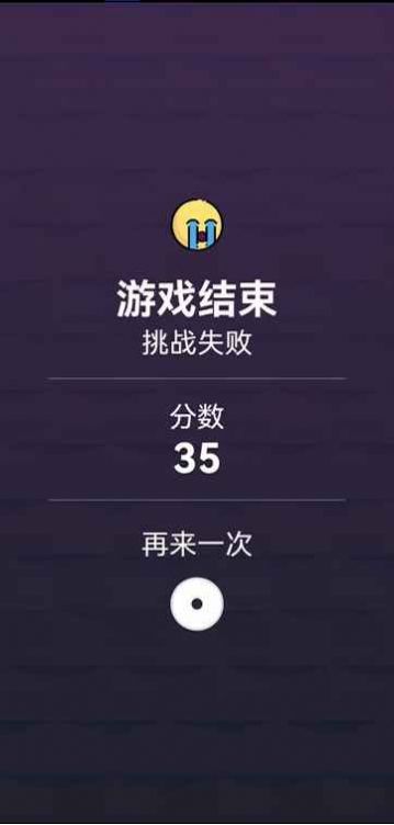 触碰大侠下载