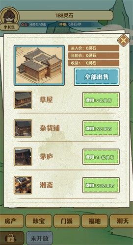 重生矿工安装