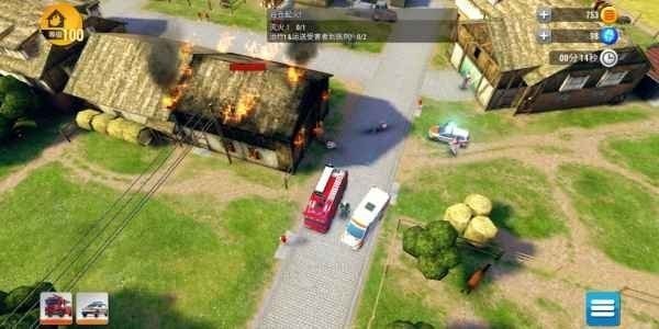 紧急任务手机版