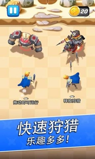 拱廊猎人正式版