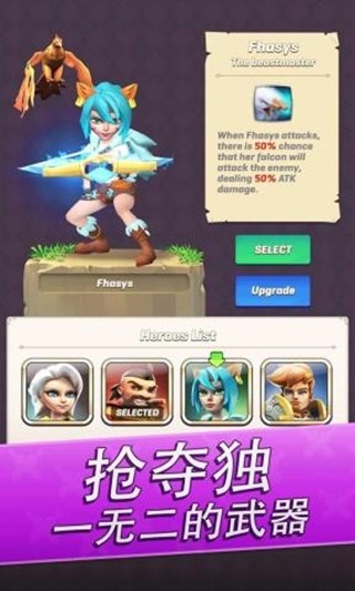 拱廊猎人正式版
