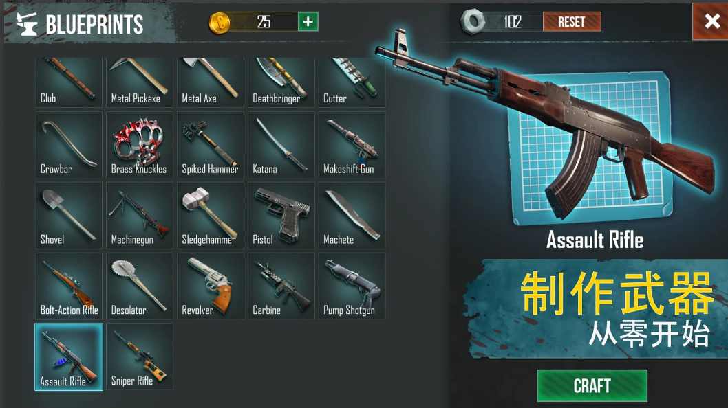 生或死生存安装包