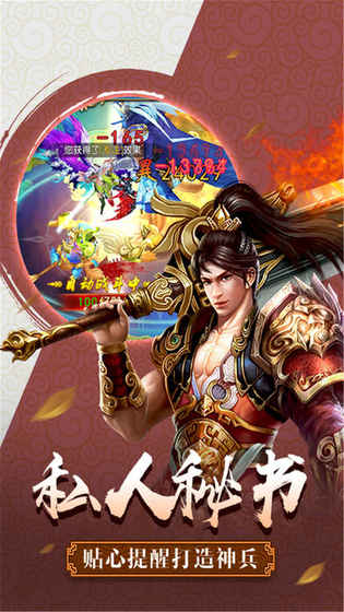 仙侠情缘安装