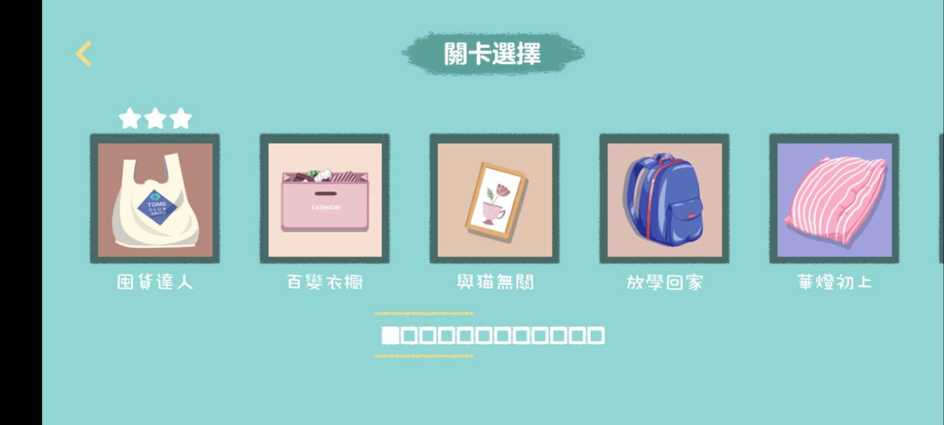 收纳打扫大师下载最新版