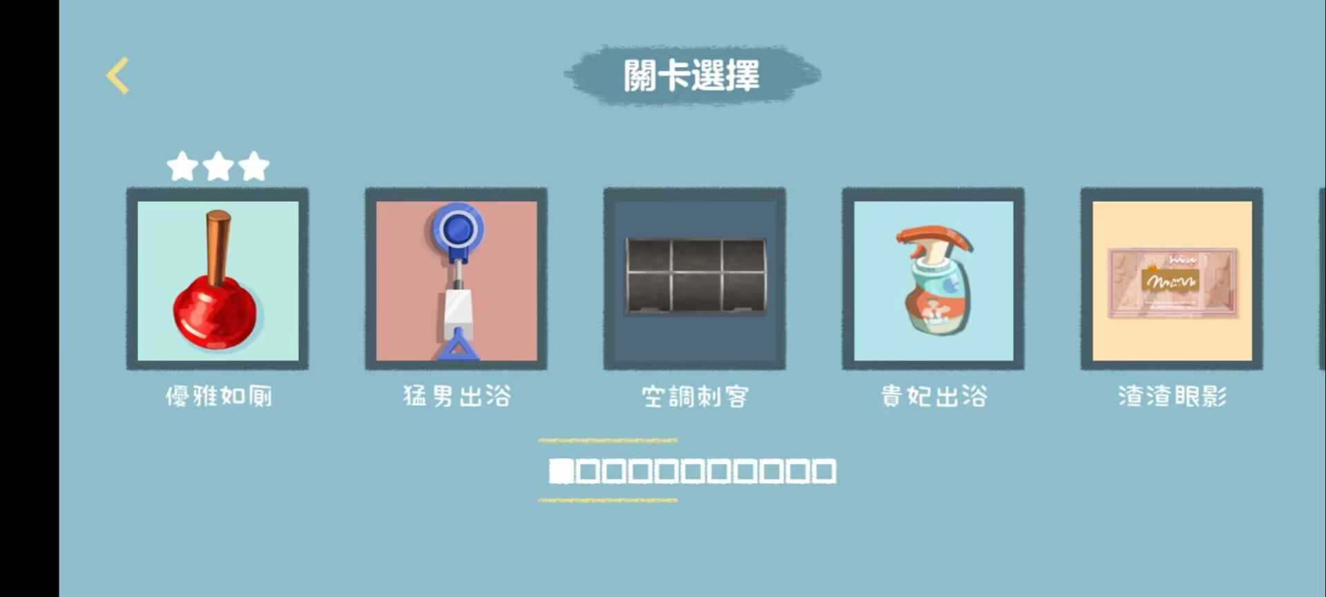 收纳打扫大师下载最新版