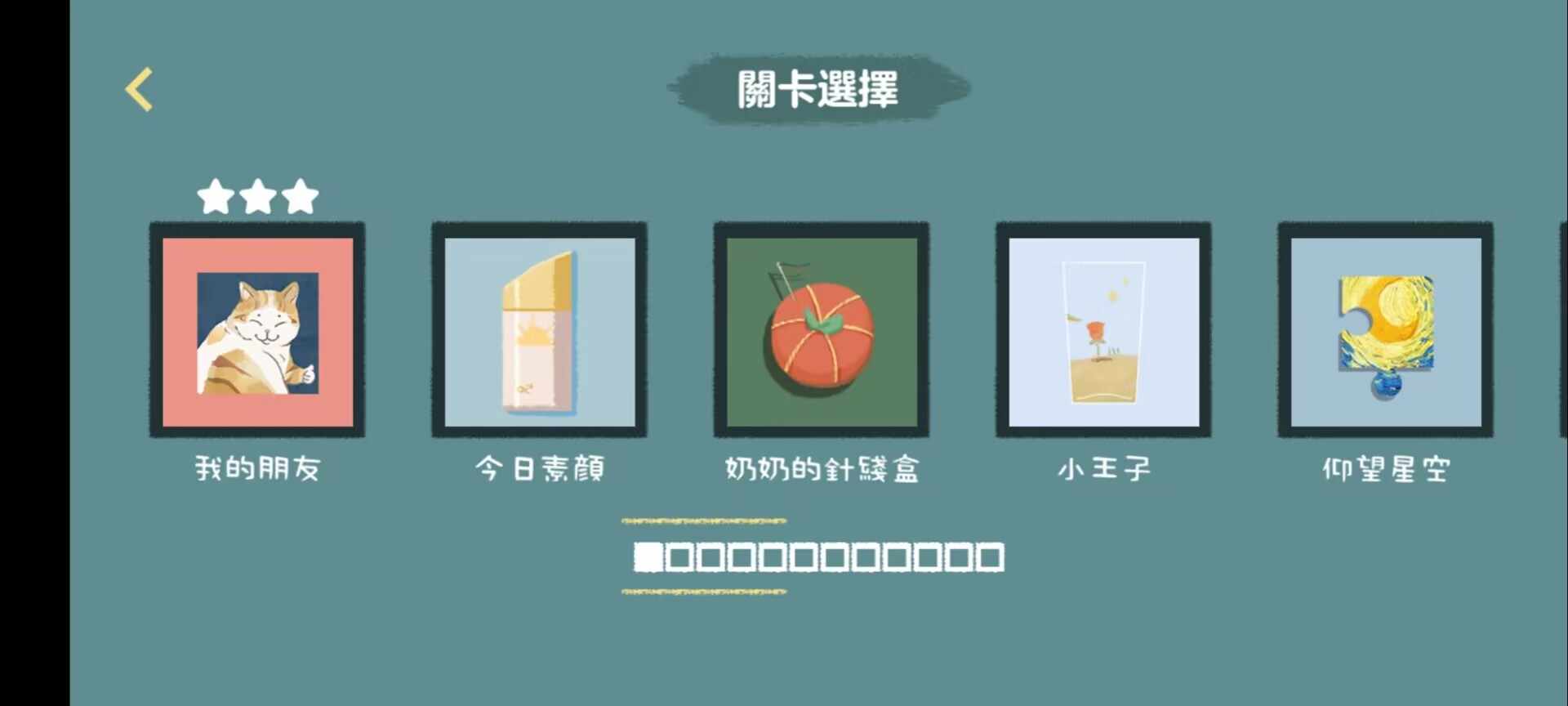 收纳打扫大师下载最新版
