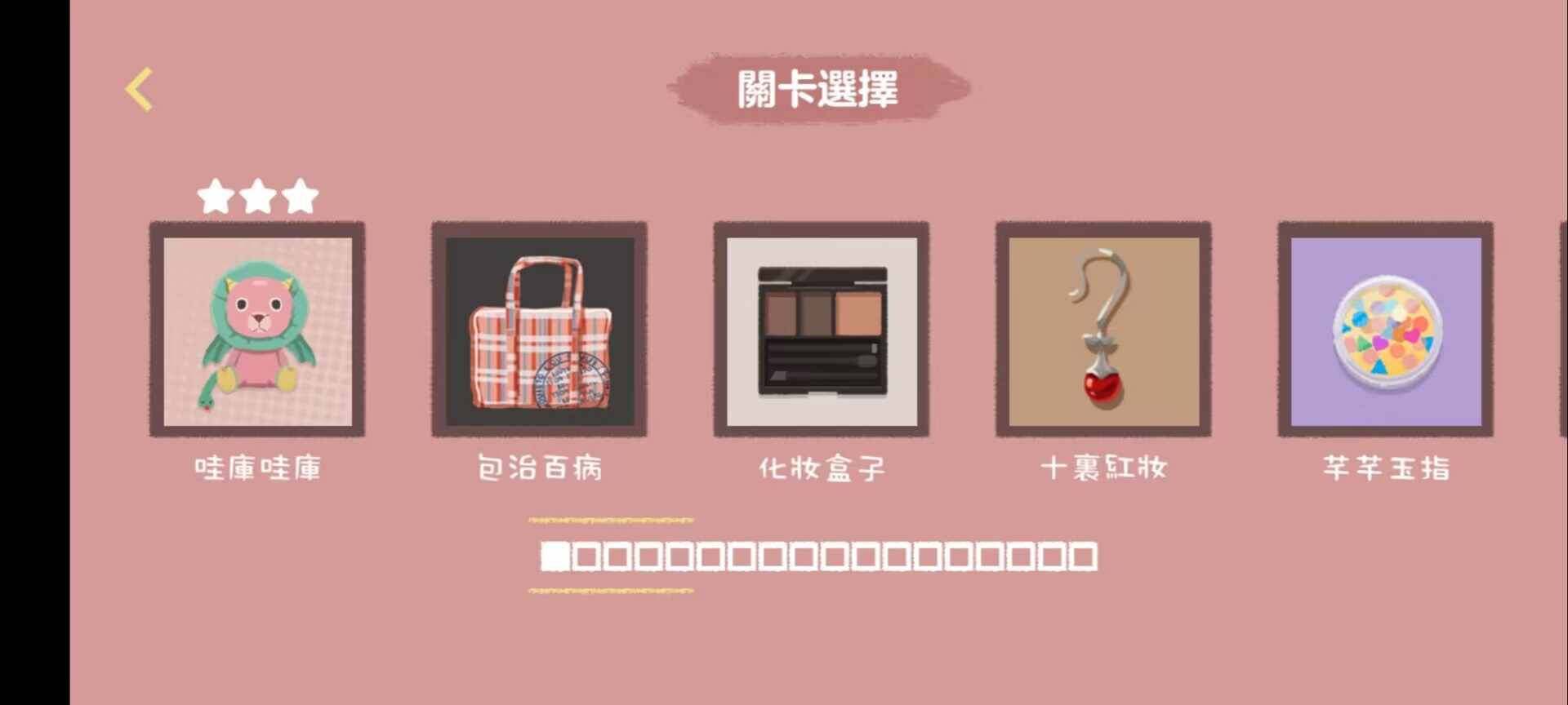 收纳打扫大师下载最新版