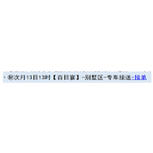 亚洲之子追罪犯剧情流程攻略