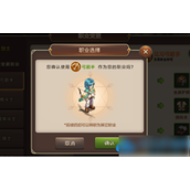 魔力宝贝回忆怎么转职业