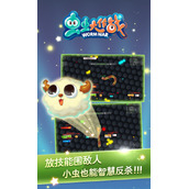虫虫大作战2如何快速升级虫虫大作战2快速升级方法一览
