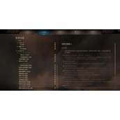 《博德之门3》莱埃泽尔叛变解决方法