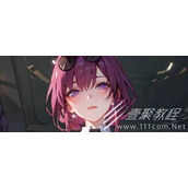 崩坏星穹铁道卡芙卡真假回答真心话游戏答案大全