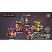 咸鱼之王食神方丈怎么打指南