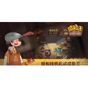 咸鱼之王食神答题答案大全2023