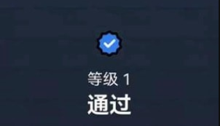 触碰大侠
