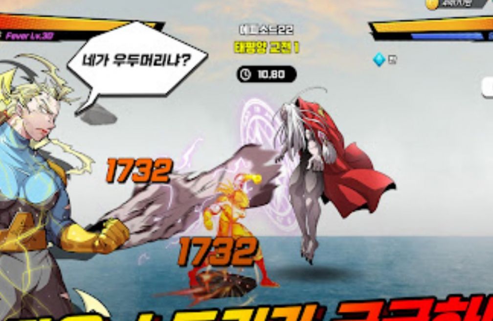 超人时代下载最新版