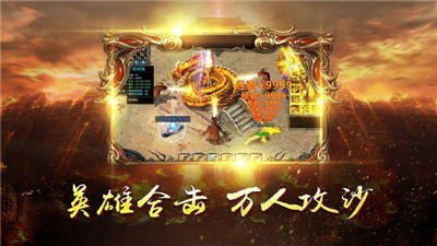 神魔冰雪免费正版