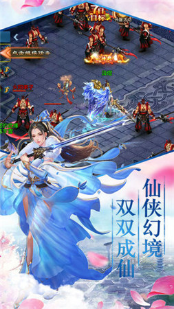 太元仙尊游戏下载