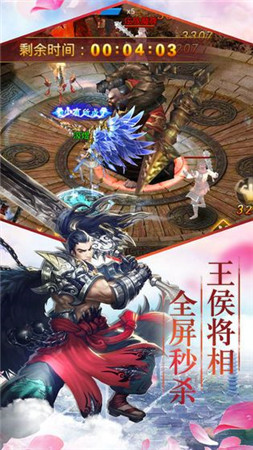 太元仙尊游戏下载