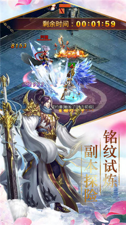 太元仙尊游戏下载