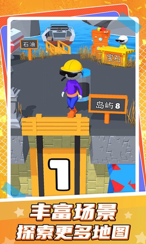 小小挖掘师游戏下载