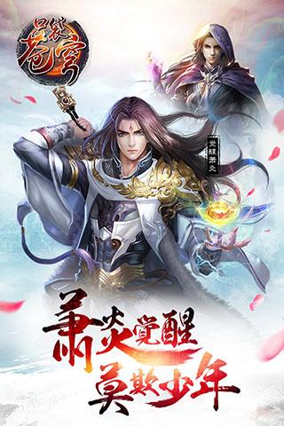 口袋苍穹游戏安装