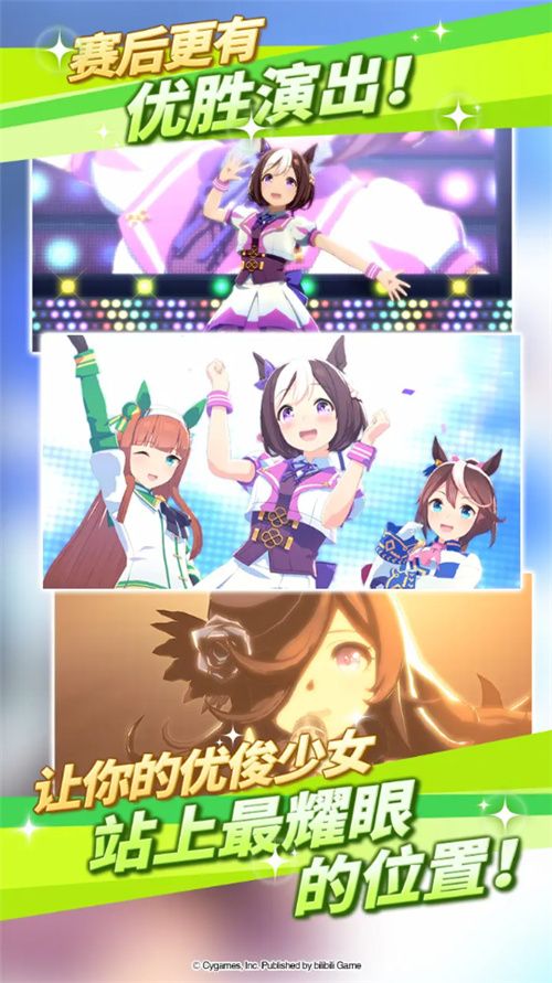 闪耀优俊少女游戏下载